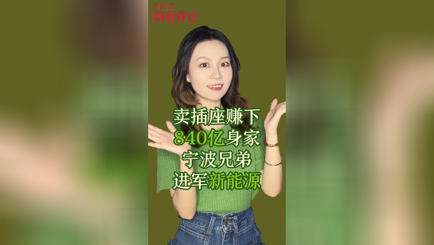 4949澳门彩开奖结果最快查询,特朗普称泽连斯基“独裁者”后改口,决策资料解释落实_免费版V14.24