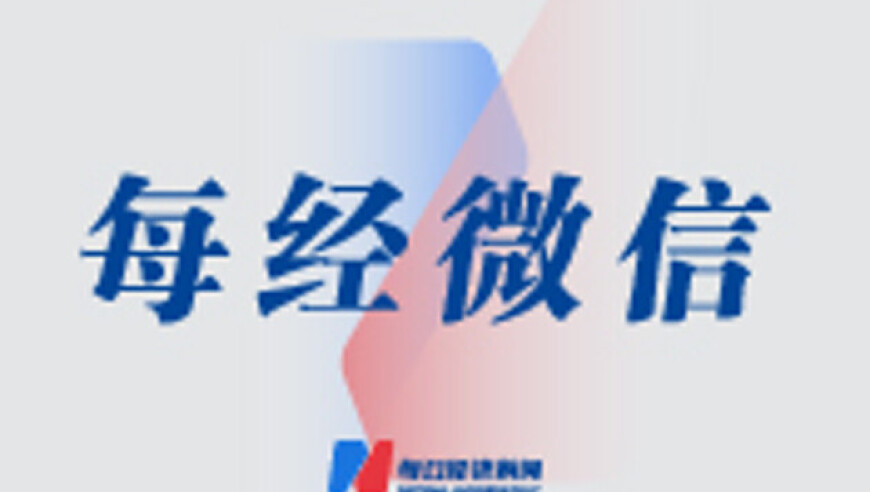 中国影史年度票房最快200亿纪录,2025年澳门第306期开奖结果,展开解析落实_手游版V10.87
