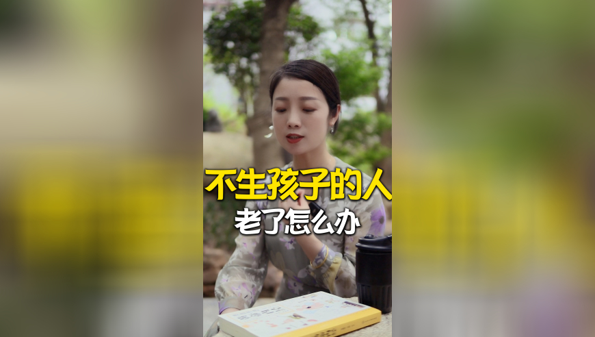 宝妈1年卖房158套年薪百万,奥门买马网站,动态词语解释落实_正式版V3.64