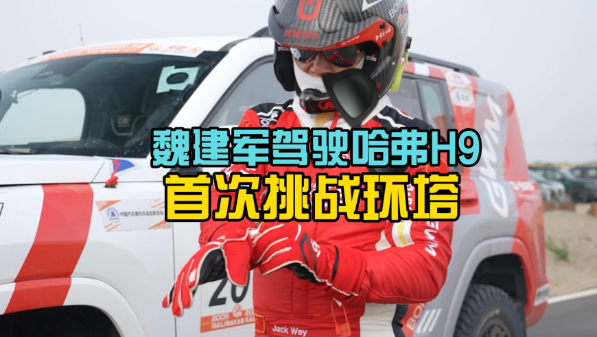 全球首个6G场景需求标准通过,四期内必出三期,最佳精选解释落实_试用版V3.42