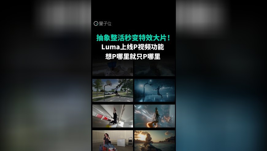 银发旅游列车与普通列车有何区别,澳门门管家婆一肖一码100精准,决策资料解释落实_破例版V10.78