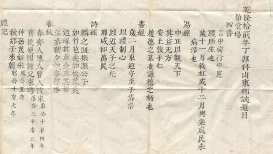 澳门六开奖结果2025开奖记录查询表图片,CBA俱乐部杯,精准解释落实的人生哲理_交互版V14.79