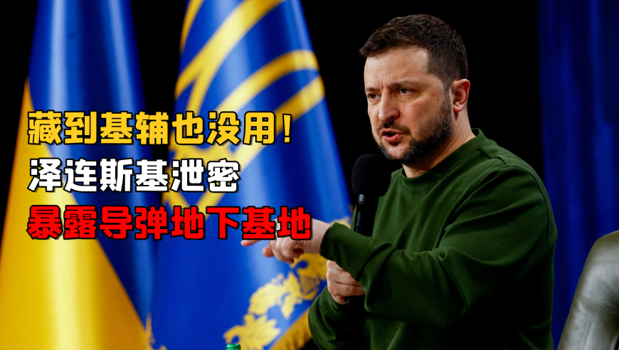 澳门四肖八码期期准特色,俄媒:俄军已攻入库拉霍沃市中心,确保成语解释落实的问题_iPadV1.11